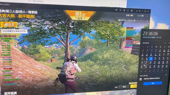 和平精英辅助的道德与规则探讨的配图，内容相关：游戏更新后，旧版辅助可能失效。正规团队通常会在24小时内推送更新，因此选择有技术支持的辅助至关重要。