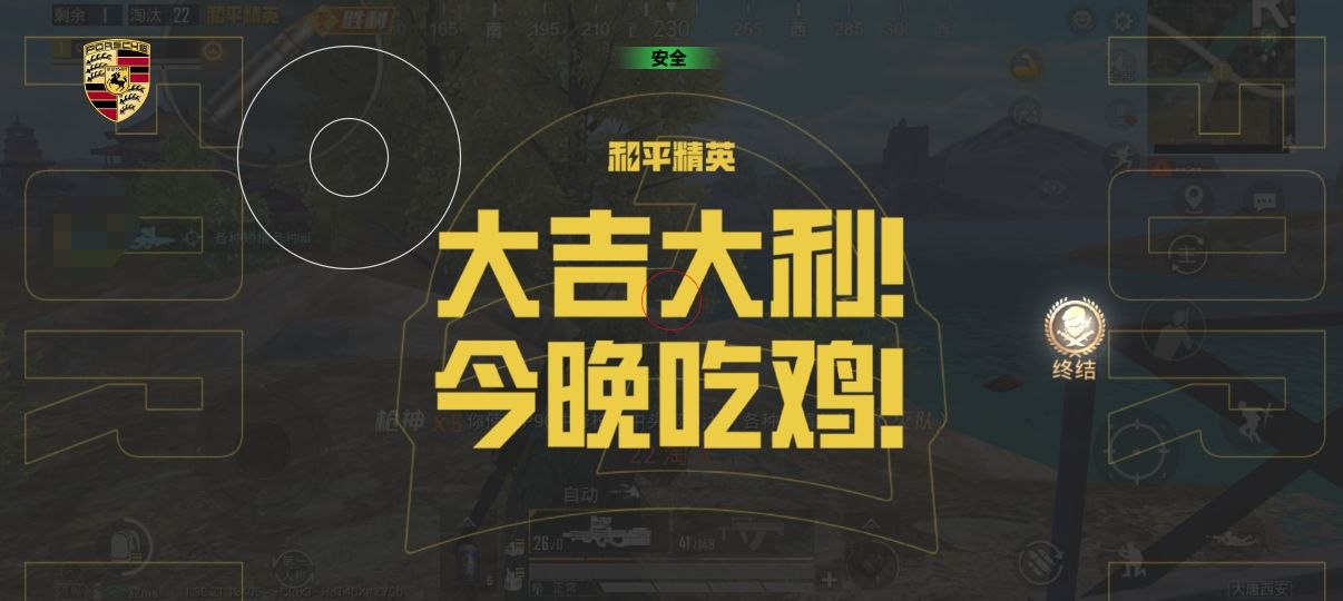 如何选择可靠的和平精英辅助？的配图，内容相关：腾讯的检测系统会分析异常数据（如爆头率过高），因此建议辅助用户控制战绩，避免每局都打出离谱操作。低强...